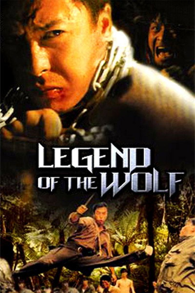 Póster de Legend of the Wolf