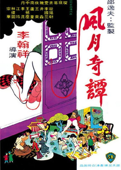 Póster de Legends of Lust