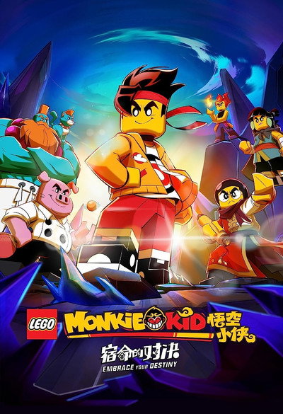 Póster de Lego Monkie Kid: Embrace Your Destiny