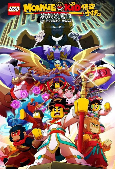 Póster de Lego Monkie Kid: The Emperor's Wrath