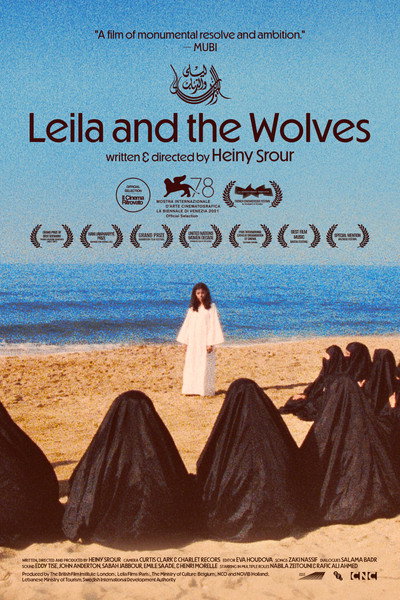 Póster de Leila y los lobos