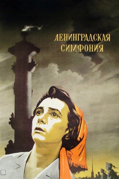 Póster de Leningrad Symphony
