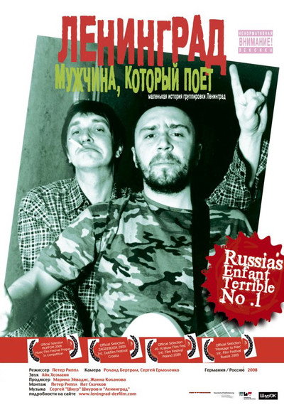 Póster de Leningrad - The Man Who Sings