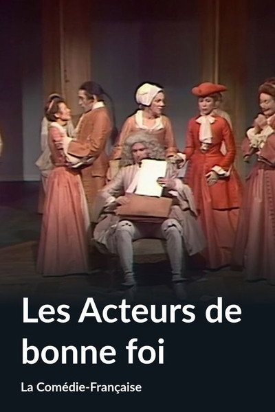 Póster de Les acteurs de bonne foi
