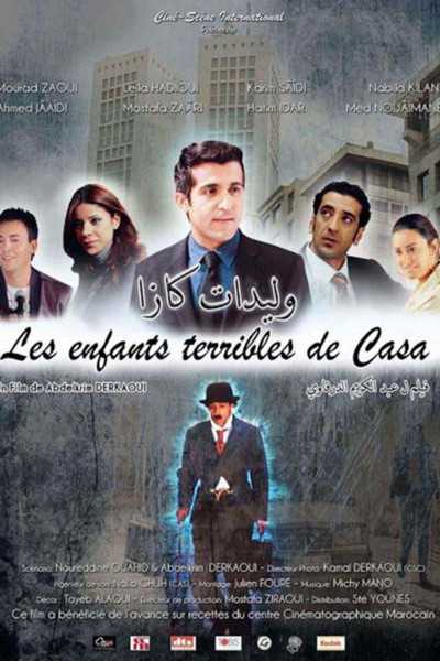 Póster de Les Enfants Terribles de Casablanca