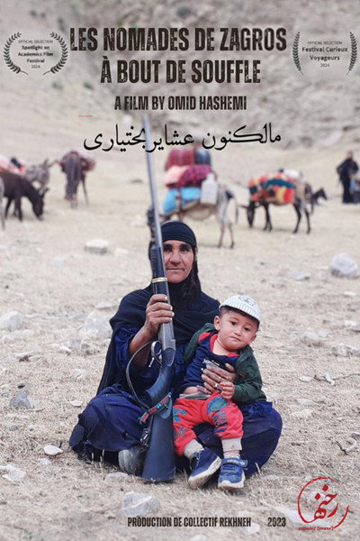 Póster de Les Nomades du Zagros à bout de souffle