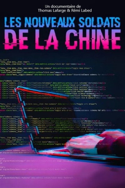 Póster de Les nouveaux soldats de la Chine