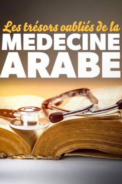 Póster de Les trésors oubliés de la médecine arabe