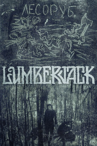 Póster de Lesorub