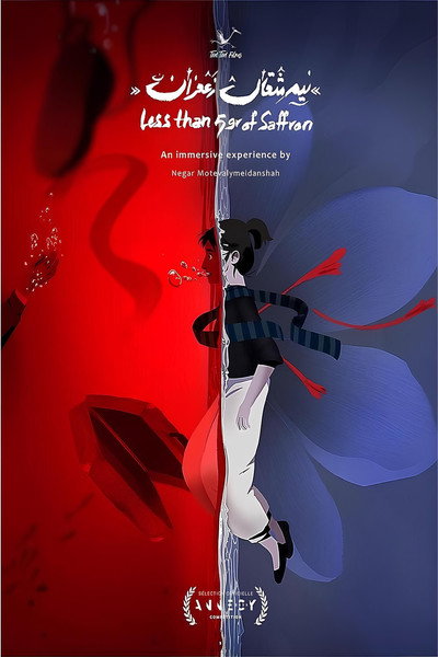 Póster de Less than 5gr of Saffron