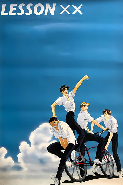 Póster de Lesson XX