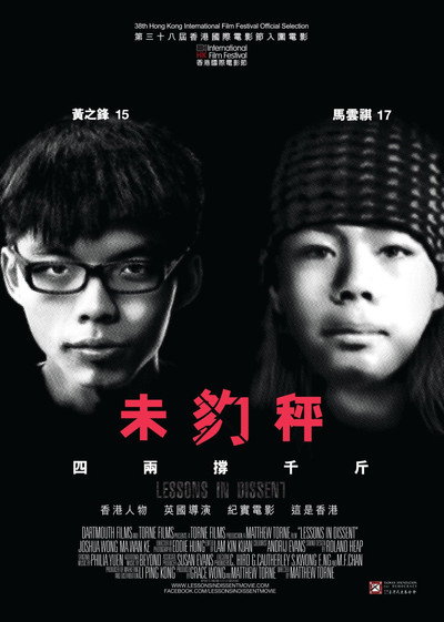 Póster de Lessons in Dissent