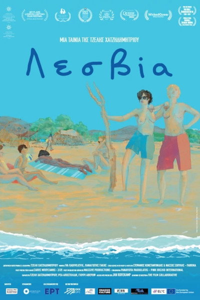 Póster de Lesvia