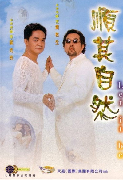 Póster de Let It Be