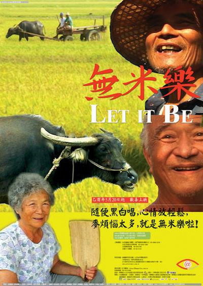 Póster de Let It Be