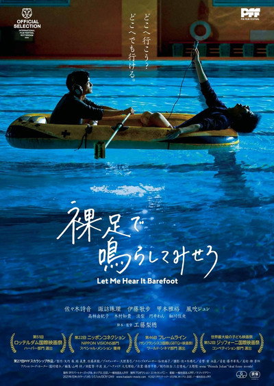 Póster de Let Me Hear It Barefoot