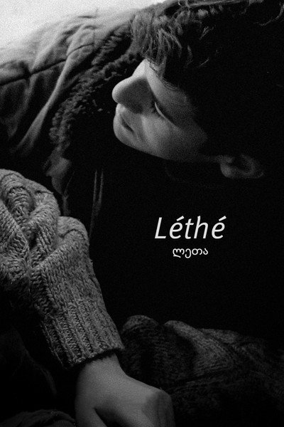 Póster de Léthé