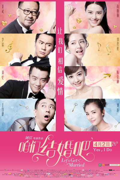 Póster de Let's Get Married