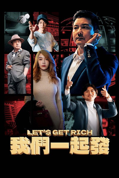 Póster de Let's Get Rich