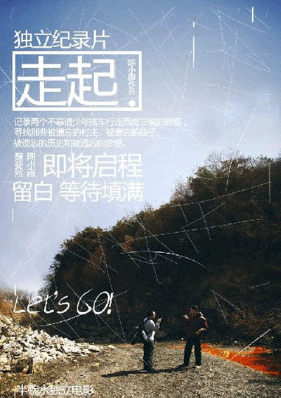 Póster de Let's Go