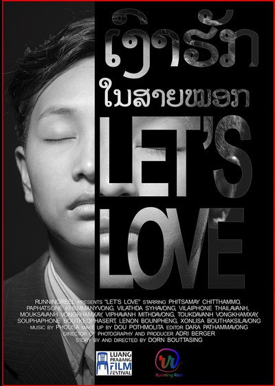 Póster de Let's Love