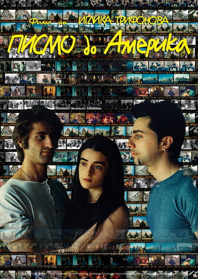 Póster de Letter to America