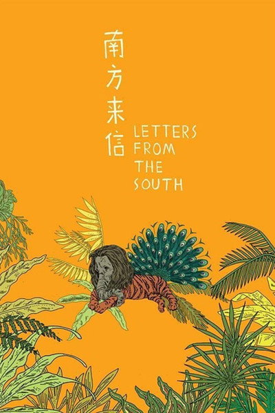 Póster de Letters from the South