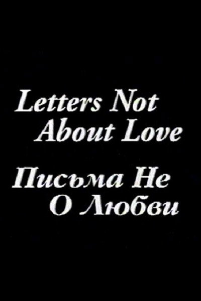 Póster de Letters Not About Love