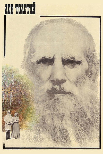Póster de Lev Tolstoy