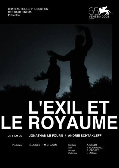 Póster de L'exil et le royaume
