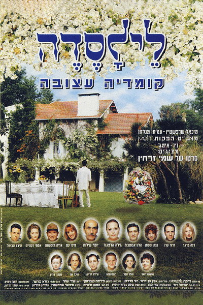 Póster de Leylasede