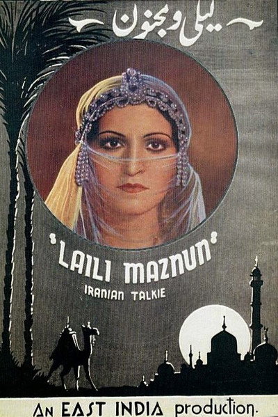Póster de Leyli va Majnun