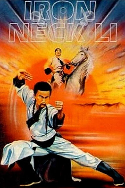 Póster de Li, cuello de acero