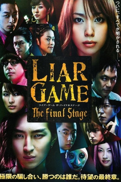 Póster de Liar Game: The Final Stage