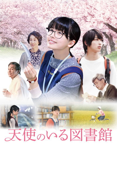 Póster de Library with Angels