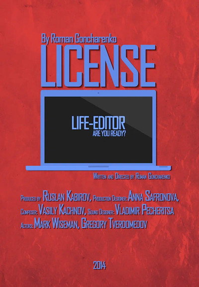 Póster de License