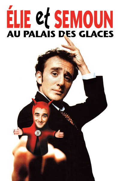 Póster de Élie et Semoun au Palais des Glaces