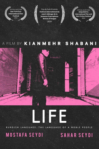 Póster de Life
