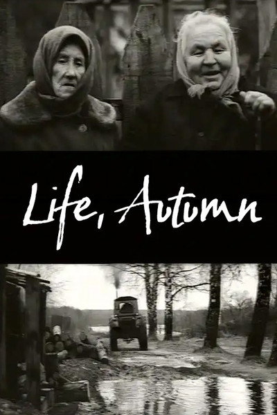 Póster de Life, Autumn