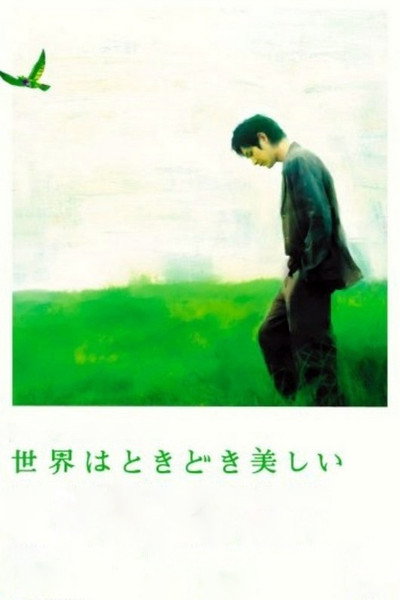 Póster de Life Can Be So Wonderful