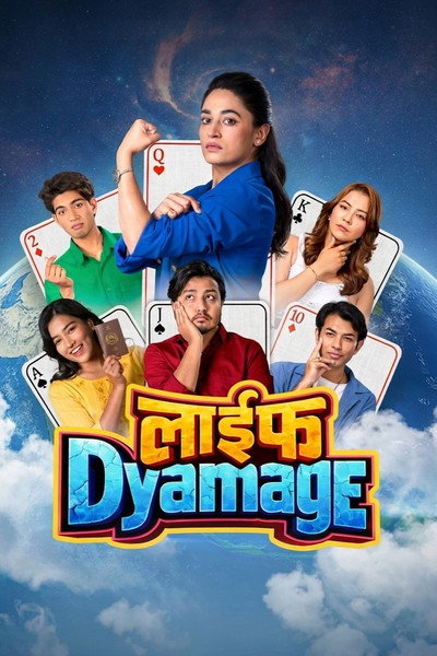 Póster de Life Dyamage