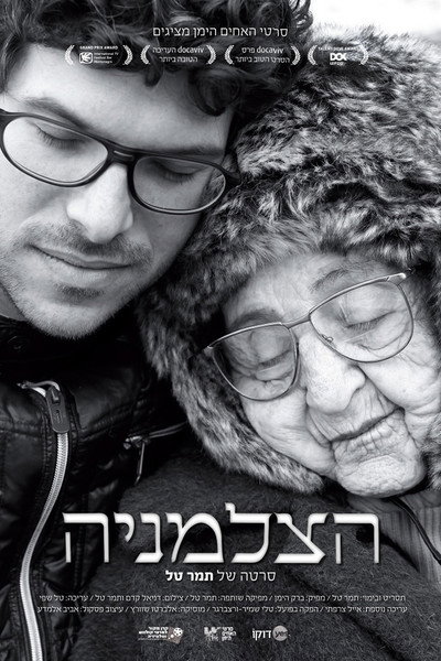 Póster de Life in Stills