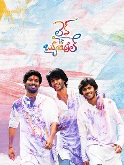 Póster de Life Is Beautiful