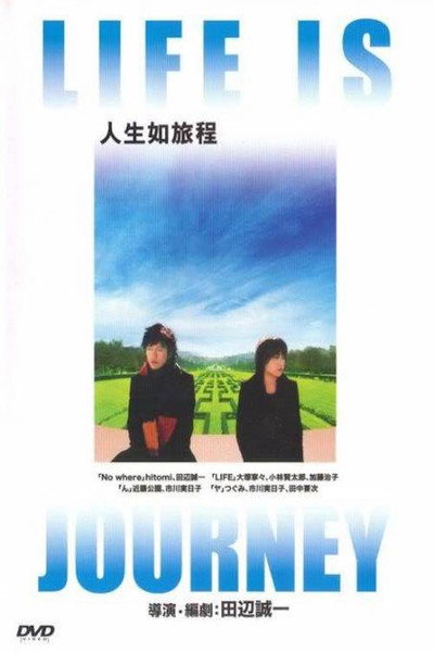 Póster de Life Is Journey