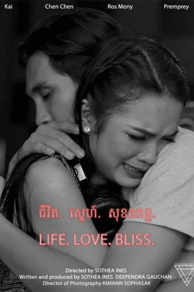 Póster de Life. Love. Bliss
