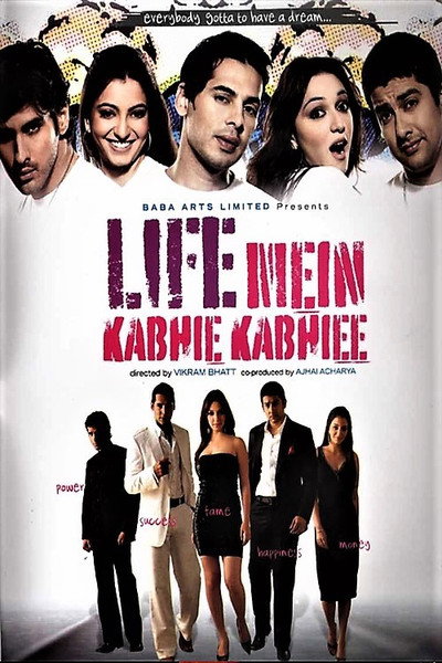 Póster de Life Mein Kabhie Kabhiee