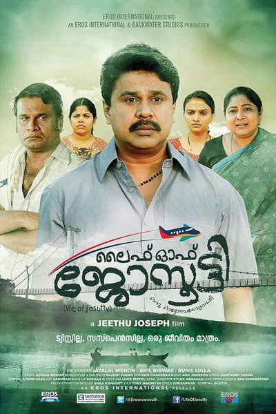 Póster de Life of Josutty