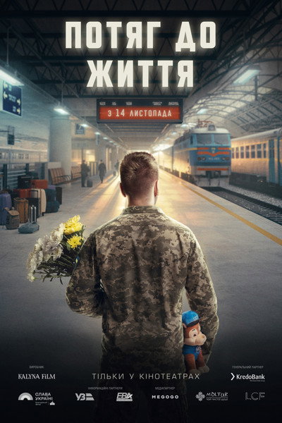Póster de Life Train