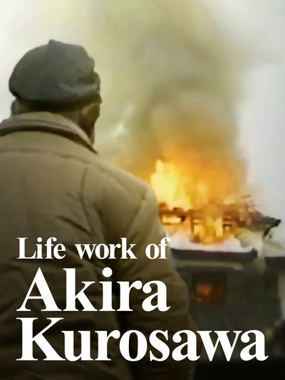 Póster de Life Work of Akira Kurosawa