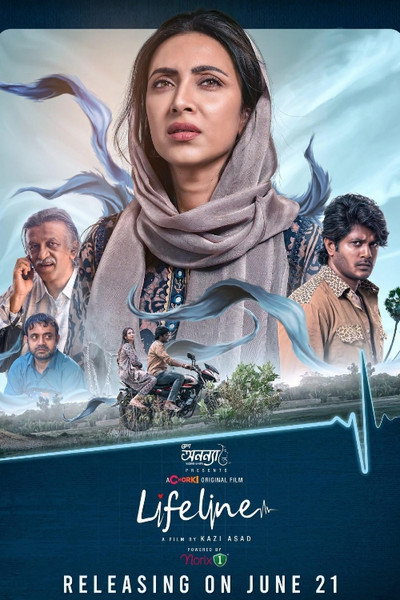 Póster de Lifeline